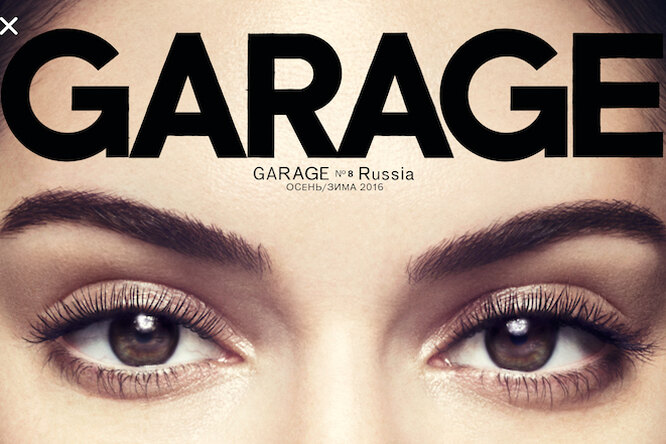 Кендалл Дженнер на обложке журнала Даши Жуковой GARAGE Кендалл Дженнер на обложке журнала Даши Жуковой GARAGE