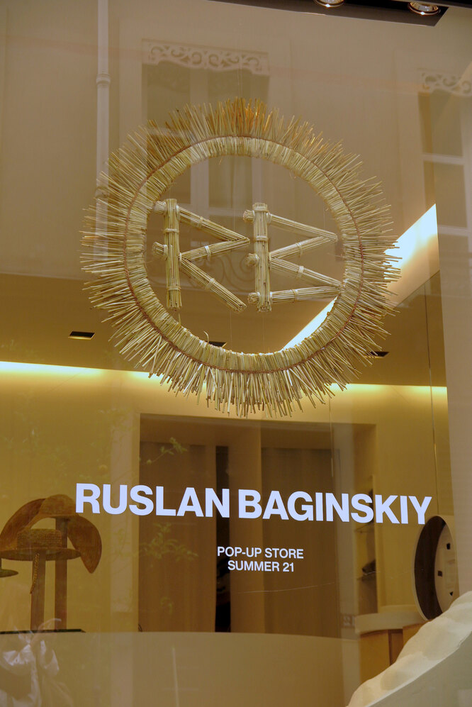 Ruslan Baginskiy открыли поп-ап в 
