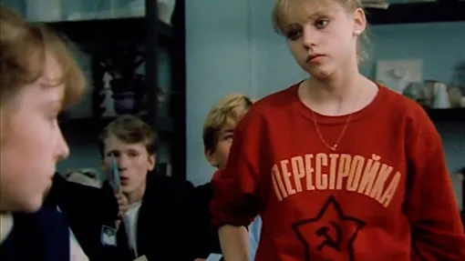 «Куколка» (1988) «Куколка» (1988)