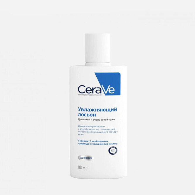 Увлажняющий лосьон для сухой кожи CeraVe