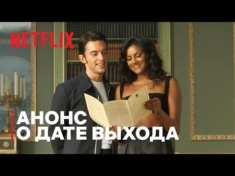 Нажмите и смотрите Нажмите и смотрите