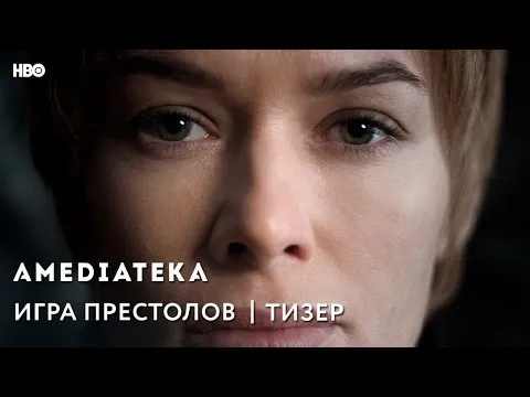 Нажмите и смотрите Нажмите и смотрите
