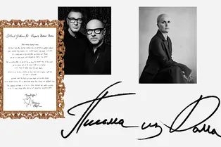 Письма из дома