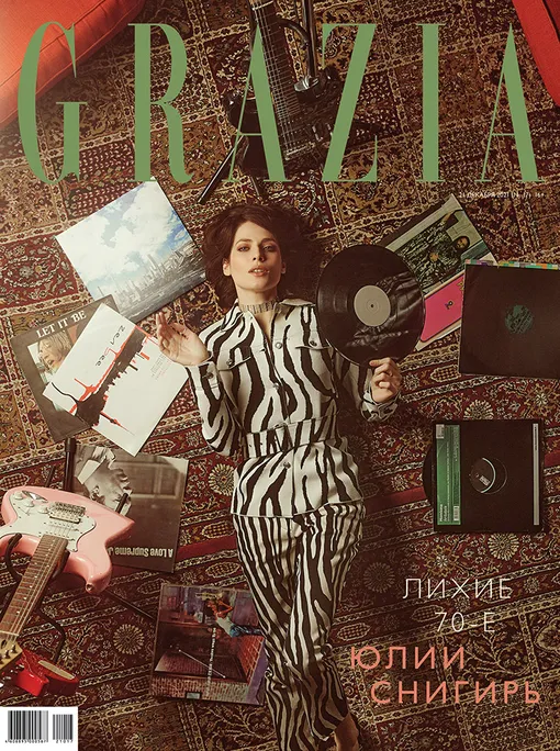 Юлия Снигирь на обложке журнала Grazia