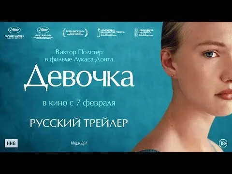 Нажмите и смотрите Нажмите и смотрите