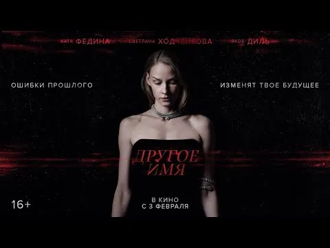 Нажмите и смотрите Нажмите и смотрите