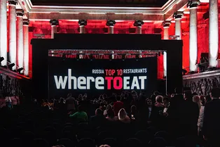 В Казани пройдет церемония вручения премии WHERETOEAT RUSSIA 2025 В Казани пройдет церемония вручения премии WHERETOEAT RUSSIA 2025