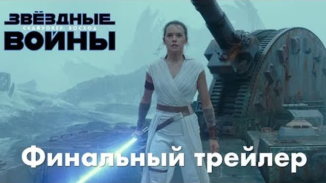 Нажмите и смотрите