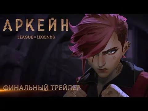Нажмите и смотрите