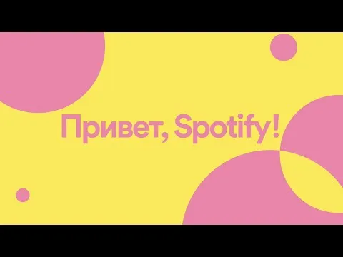 Нажмите и смотрите Нажмите и смотрите
