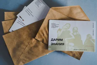 10 подарочных сертификатов, которые понравятся каждому