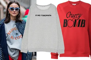 С лозунгом по жизни: 15 говорящих свитшотов вместо тысячи слов