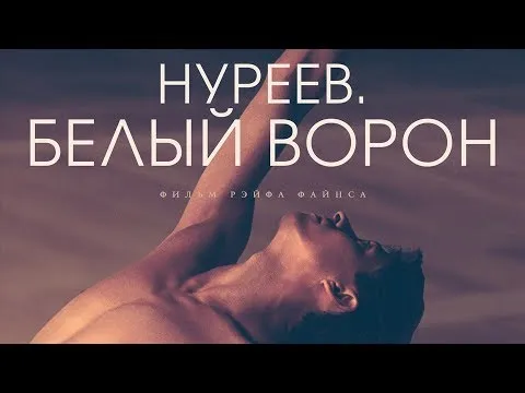 Нажмите и смотрите Нажмите и смотрите