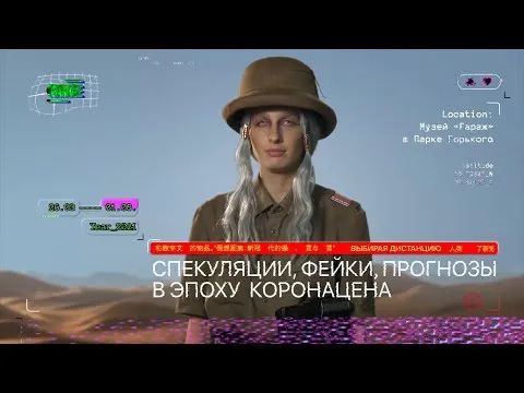 Нажмите и смотрите Нажмите и смотрите