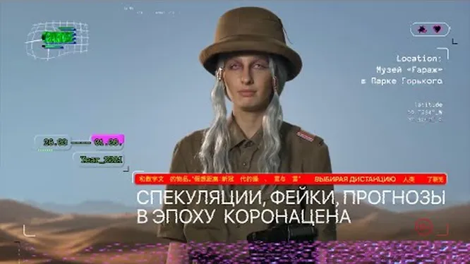 Нажмите и смотрите Нажмите и смотрите