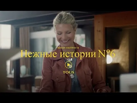 Нажмите и смотрите Нажмите и смотрите