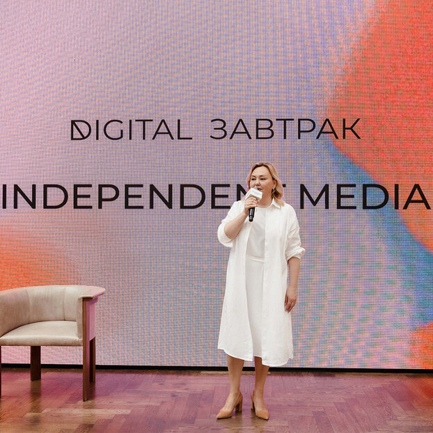 В кинотеатре «Москва» прошел «Digital Завтрак» медиахолдинга Independent Media