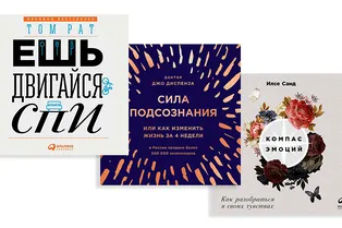 10 аудиокниг, которые помогут справиться со стрессом и тревогой