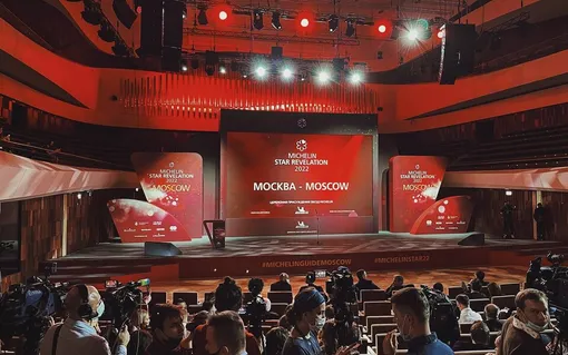 Презентация гида Michelin в Москве Презентация гида Michelin в Москве