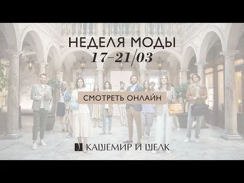 Нажмите и смотрите Нажмите и смотрите