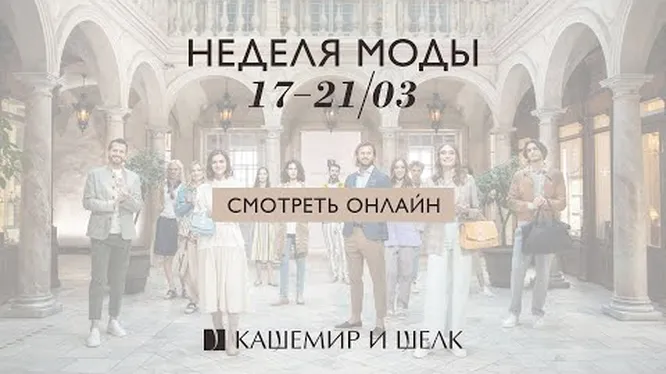 Нажмите и смотрите Нажмите и смотрите