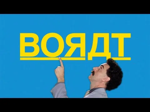Нажмите и смотрите Нажмите и смотрите