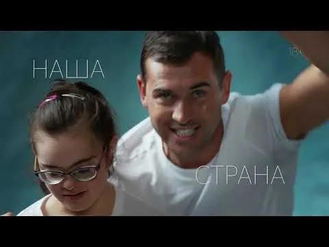 Нажмите и смотрите Нажмите и смотрите