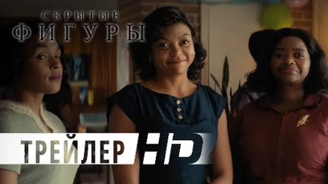Нажмите и смотрите Нажмите и смотрите