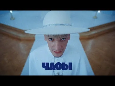 Нажмите и смотрите Нажмите и смотрите