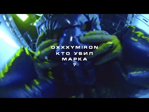 Нажмите и смотрите Нажмите и смотрите