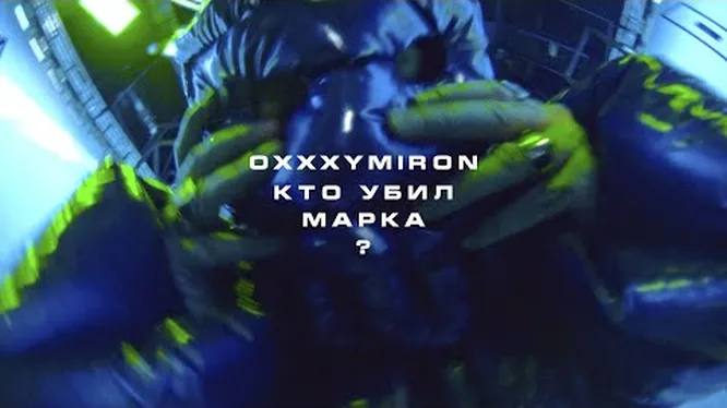 Нажмите и смотрите