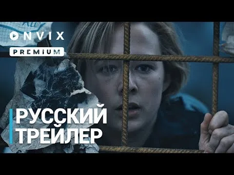 Нажмите и смотрите Нажмите и смотрите