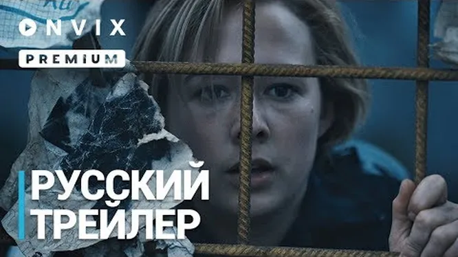 Нажмите и смотрите Нажмите и смотрите