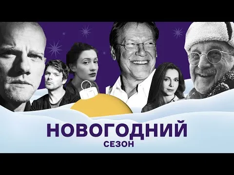Нажмите и смотрите Нажмите и смотрите