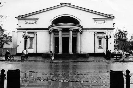 Здание театра «Современник» Здание театра «Современник»