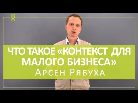 Нажмите и смотрите Нажмите и смотрите