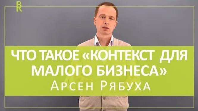 Нажмите и смотрите Нажмите и смотрите