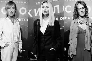 Алла Пугачева, Алена Долецкая и Светлана Лобода на премьере фильма «Кислота»