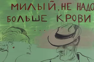 Культгид: чем заняться с 28 ноября по 1 декабря