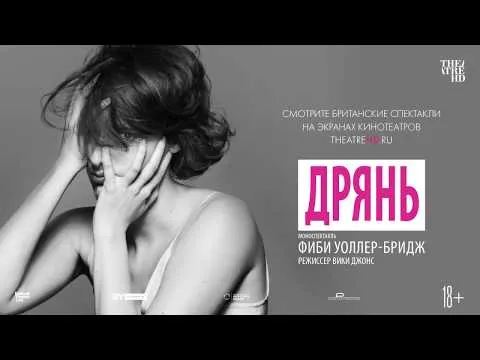 Нажмите и смотрите Нажмите и смотрите