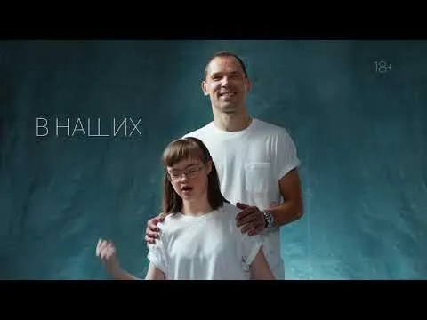 Нажмите и смотрите Нажмите и смотрите