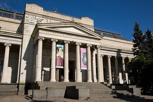 Государственный музей изобразительных искусств имени Пушкина