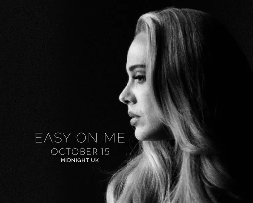 Обложка нового сингла Адель Easy On Me
