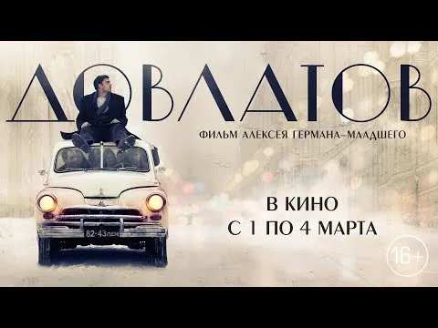 Нажмите и смотрите Нажмите и смотрите