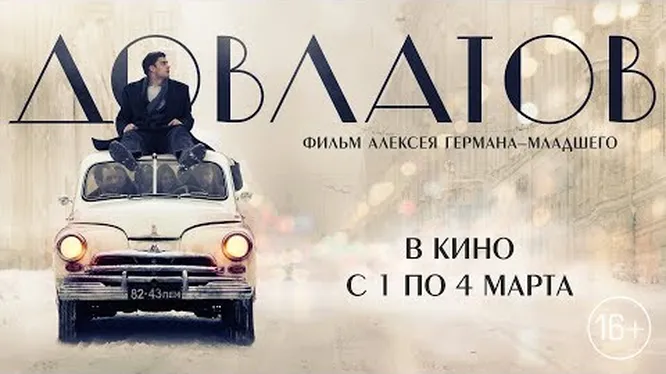 Нажмите и смотрите Нажмите и смотрите