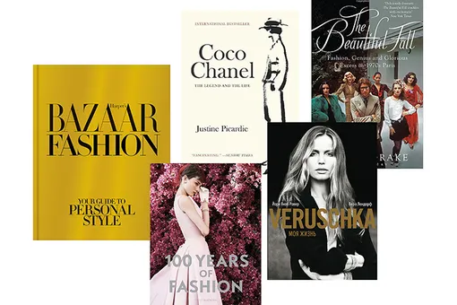 7 лучших книг о моде