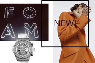 Шопинг-дайджест: 20—27 сентября