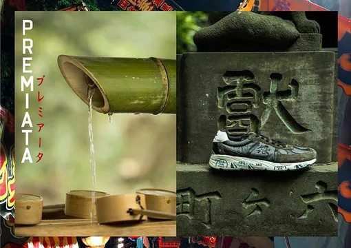 @premiataofficial @premiataofficial