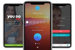 5 полезных приложений для женщин, живущих в большом городе