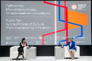 Что нового мы узнали о креативных индустриях в России на ПМЭФ